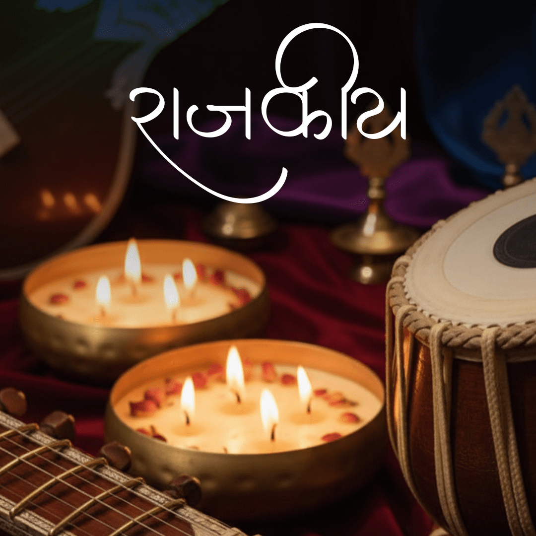 Mehfil Series Urli Candle | Melt & Bliss Healing Scented Candle | Pure Soy Wax | Gifting | Festival & Diwali | 30+Hrs | 150 gm | Home | Meditation | Skin-Friendly | Hand Poured in Bharat - Image 2
